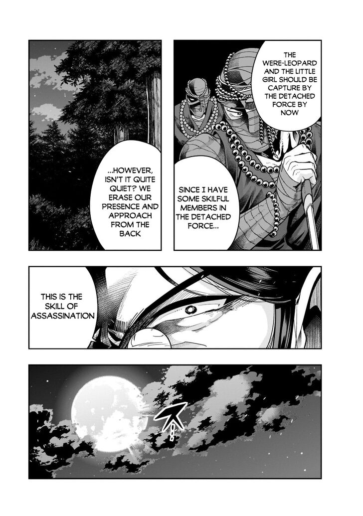 Failure Frame, Chapter 30 image 22